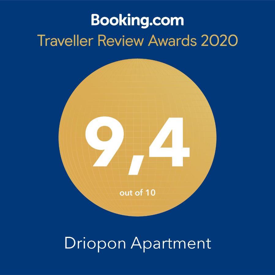Driopon Apartment - Penthouse アテネ エクステリア 写真